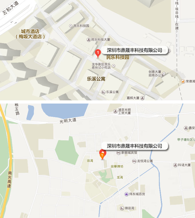 深圳鼎晟丰科技